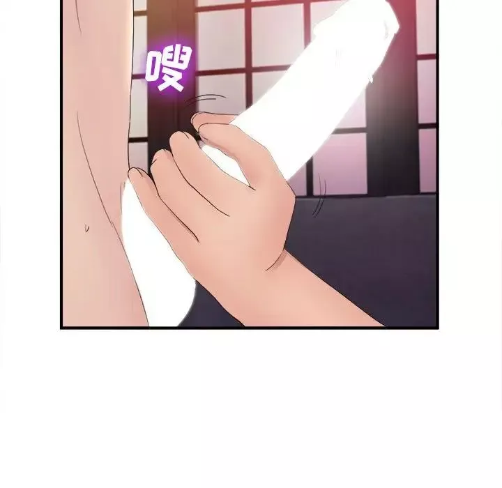 密友第107話