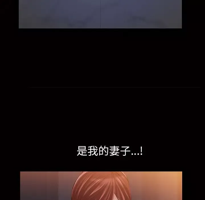 他的她-第17章 - 图片 17