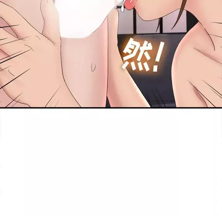 密友-第107话 - 图片 75