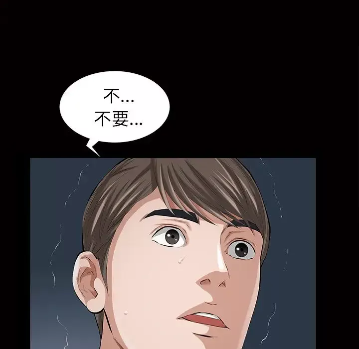 他的她第17章