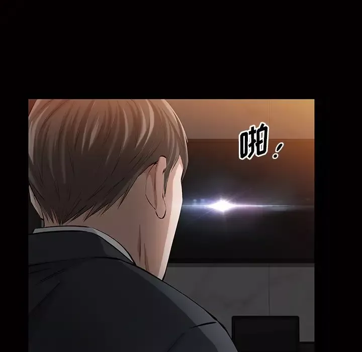 他的她-第17章 - 图片 43