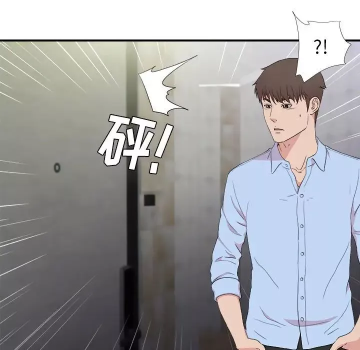 密友第107話