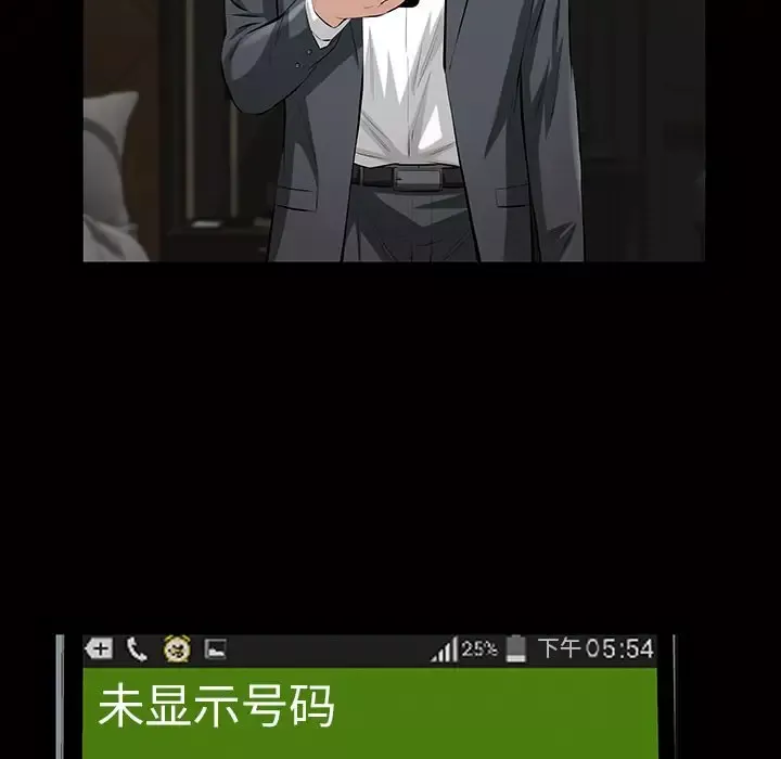 他的她第17章
