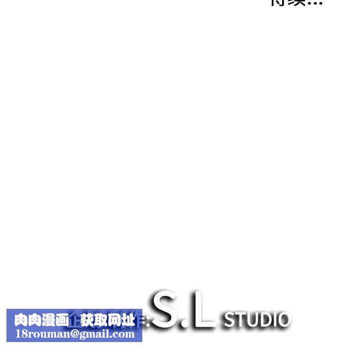 密友第107话