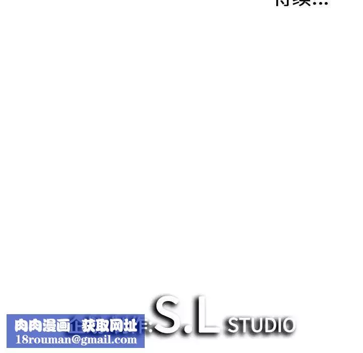 密友-第107话 - 图片 104