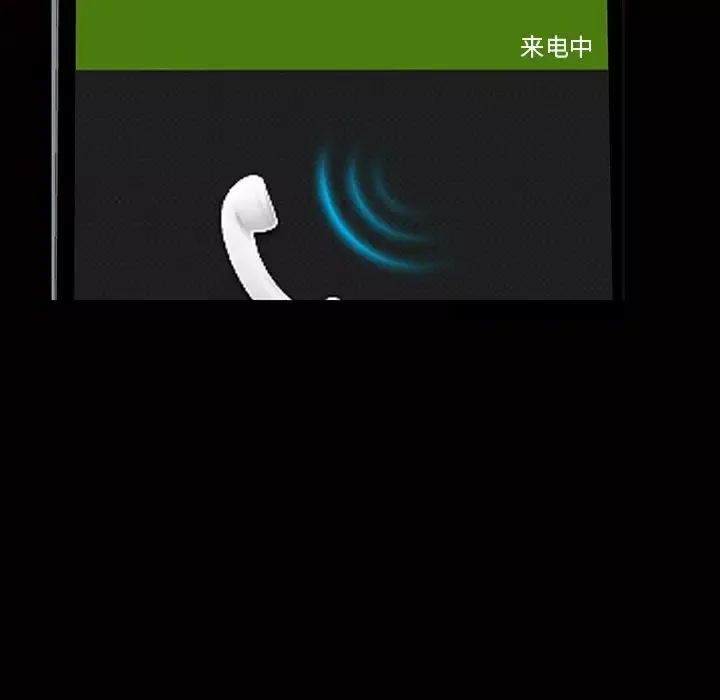他的她第17章