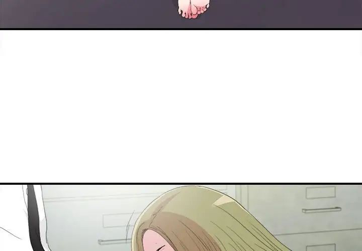 密友第108话