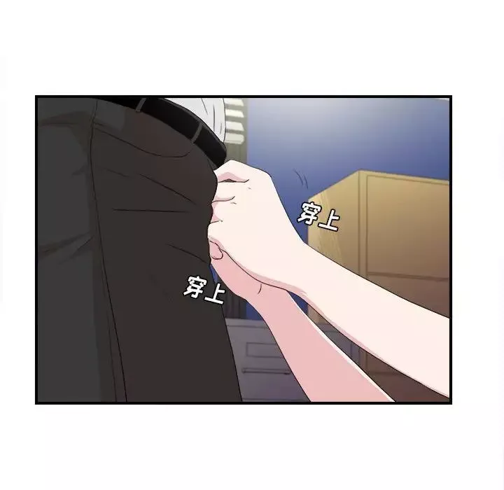 密友第108話