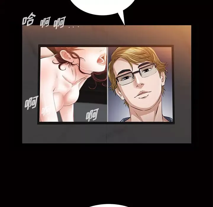 他的她-第17章 - 图片 59
