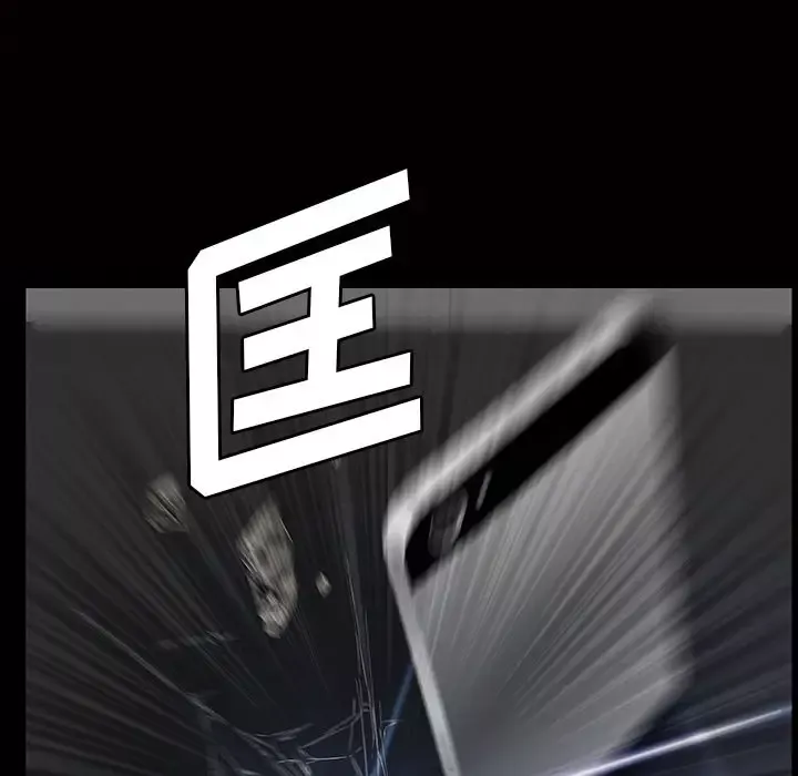 他的她第17章
