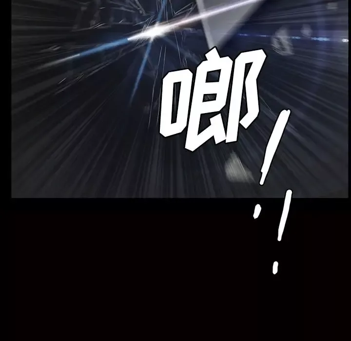 他的她第17章