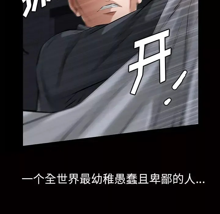 他的她第17章