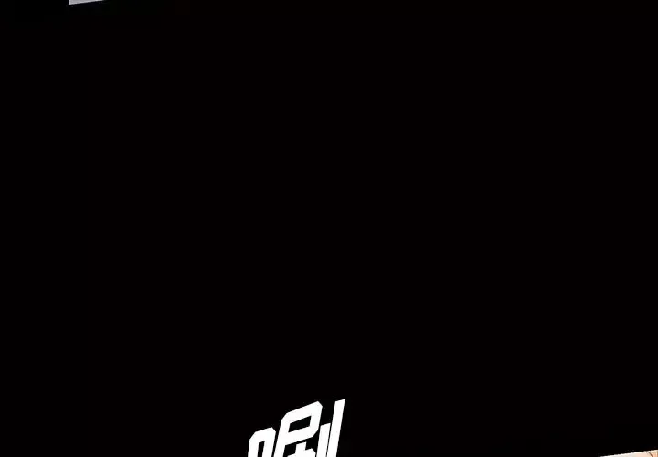 他的她-第18章 - 图片 3