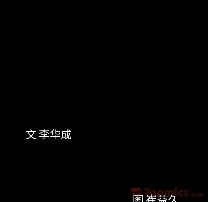 他的她第18章