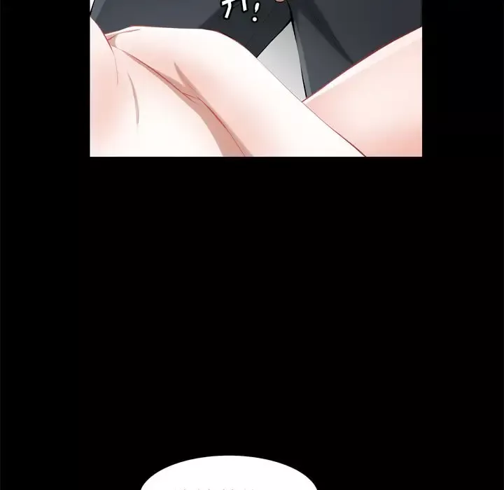 他的她-第18章 - 图片 18