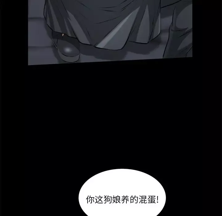 他的她-第18章 - 图片 24