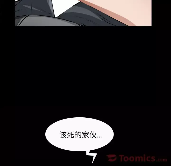 他的她第18章
