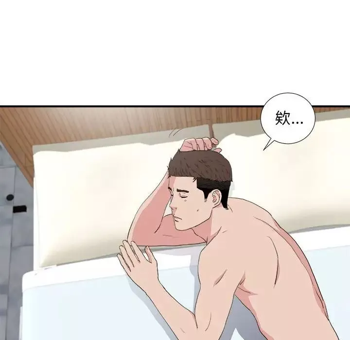 密友-第108话 - 图片 50