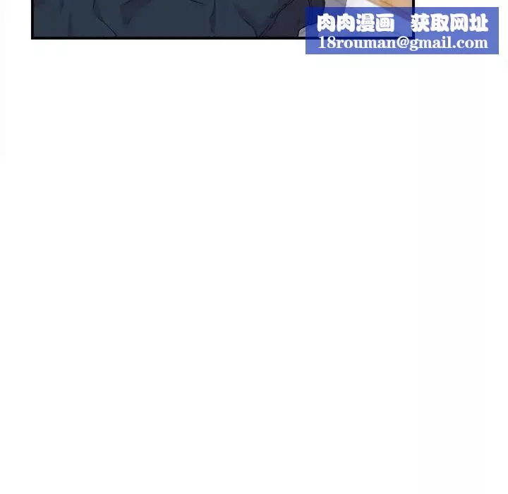 密友-第108话 - 图片 52