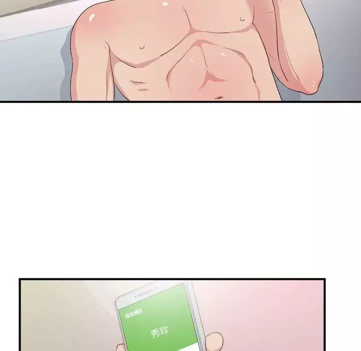 密友-第108话 - 图片 55