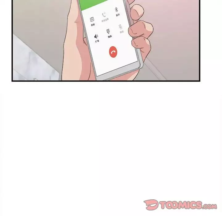 密友-第108话 - 图片 56