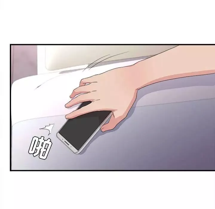密友-第108话 - 图片 58