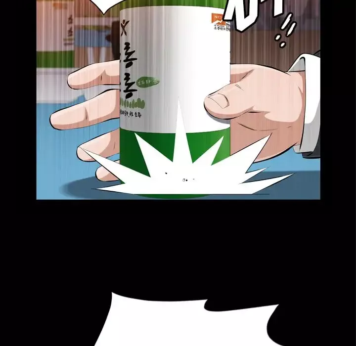 他的她-第18章 - 图片 56