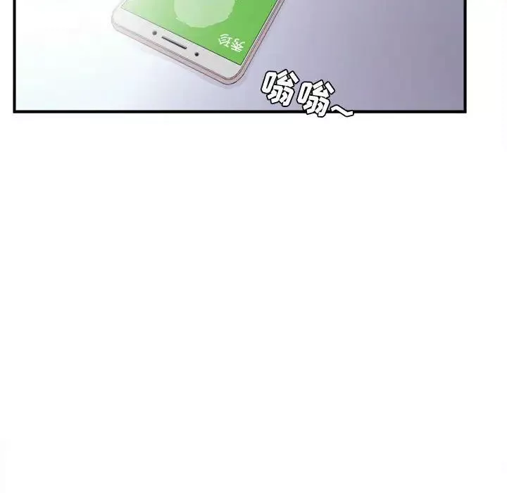 密友-第108话 - 图片 68