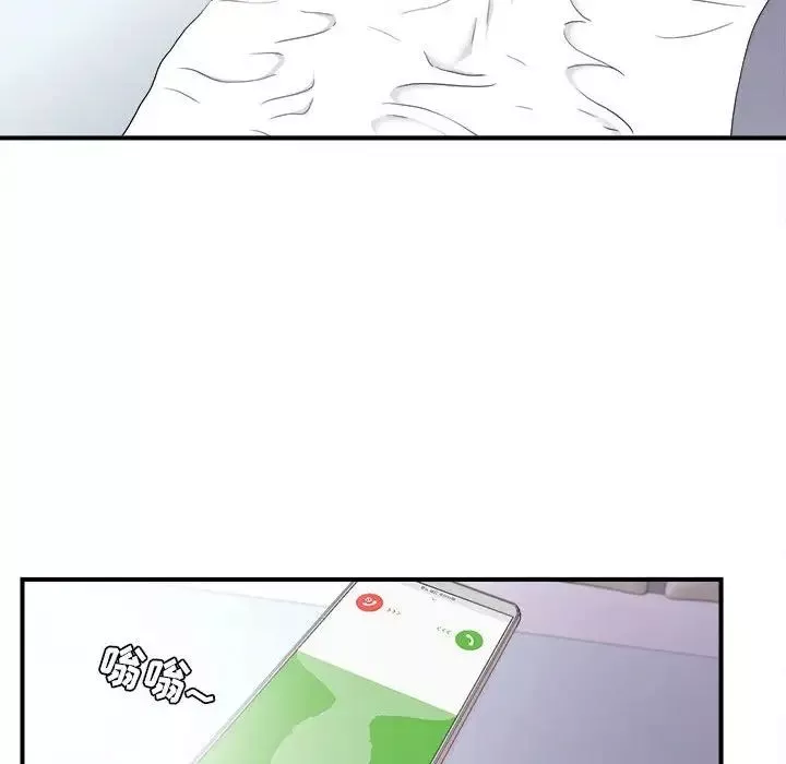 密友第108話