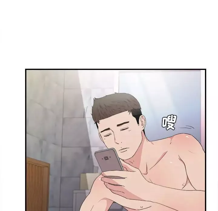 密友-第108话 - 图片 70