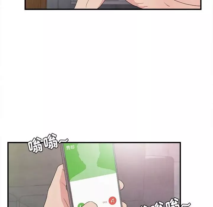 密友-第108话 - 图片 71