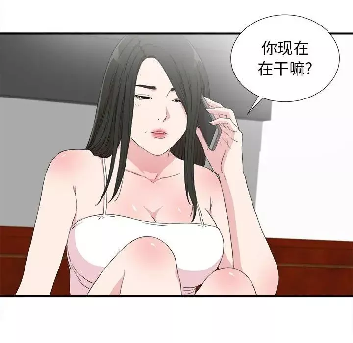 密友第108話
