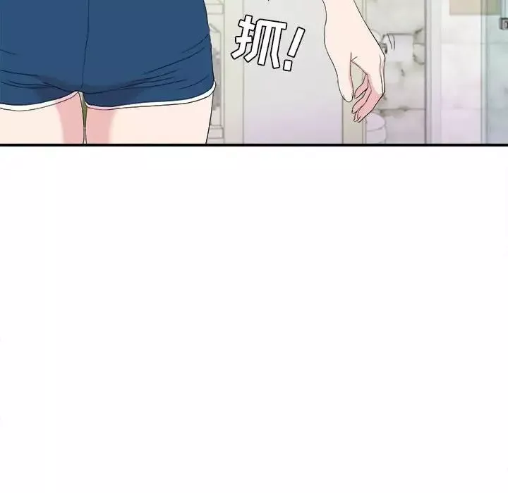 密友第109話