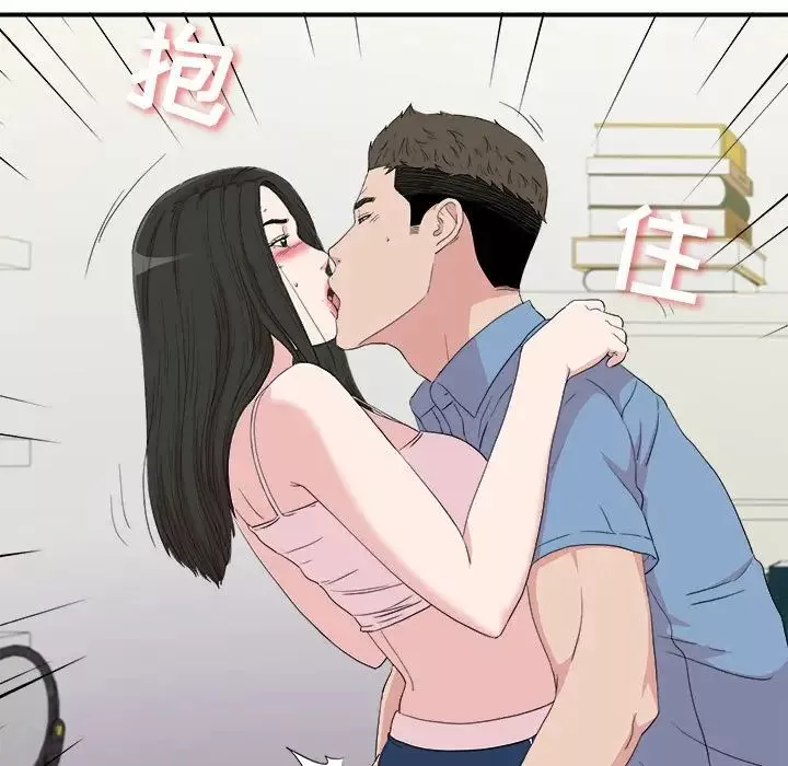 密友第109話