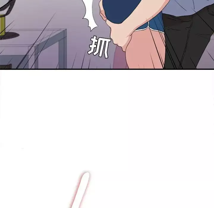 密友-第109话 - 图片 10