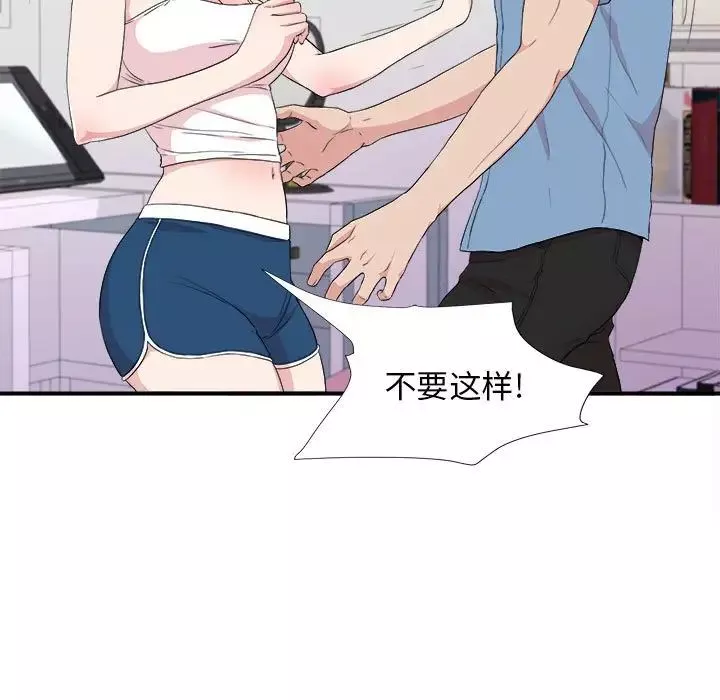 密友-第109话 - 图片 13