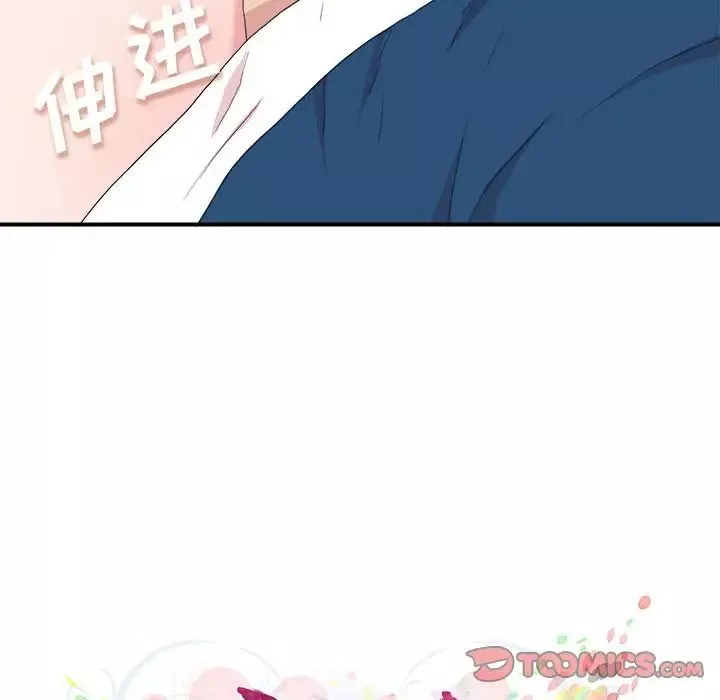 密友-第109话 - 图片 20