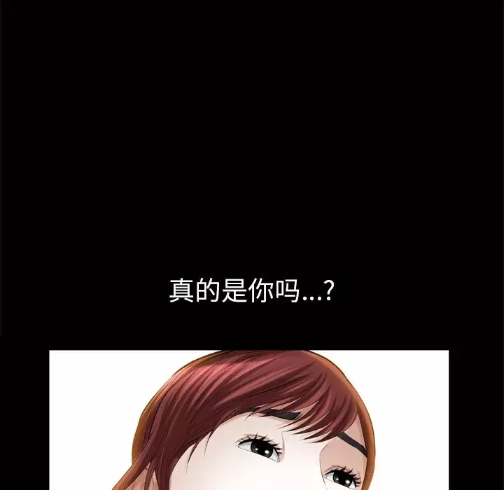 他的她第18章