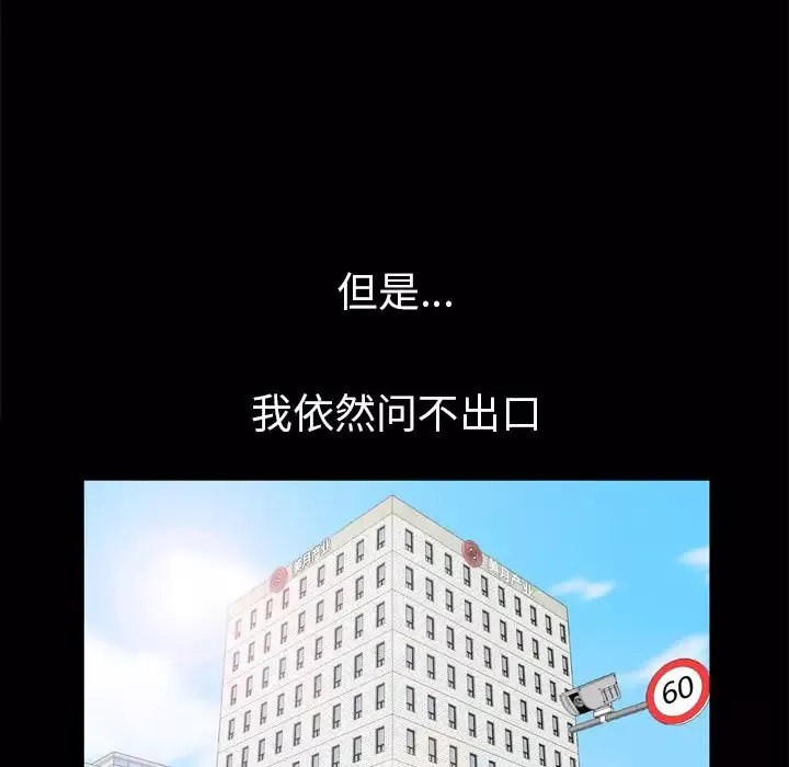 他的她第18章