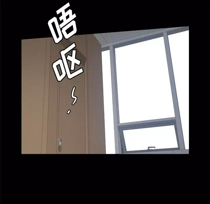 他的她-第18章 - 图片 101
