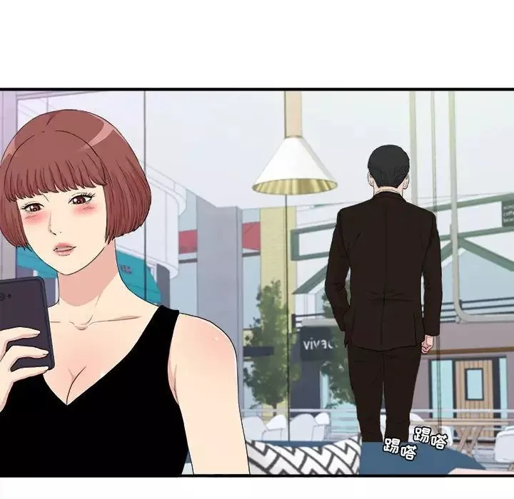 密友-第109话 - 图片 45