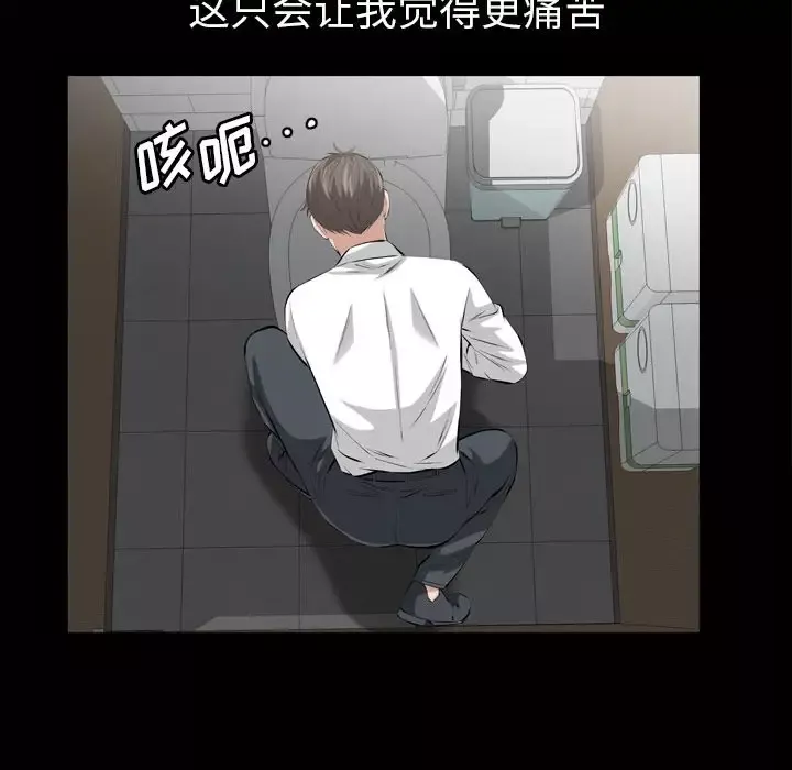 他的她-第18章 - 图片 104