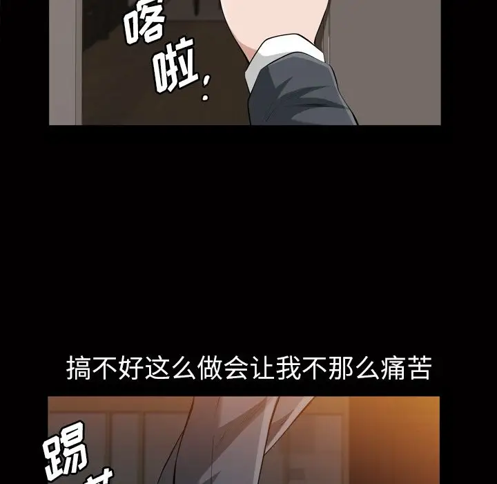 他的她第18章