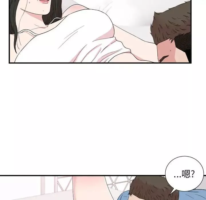 密友-第109话 - 图片 64