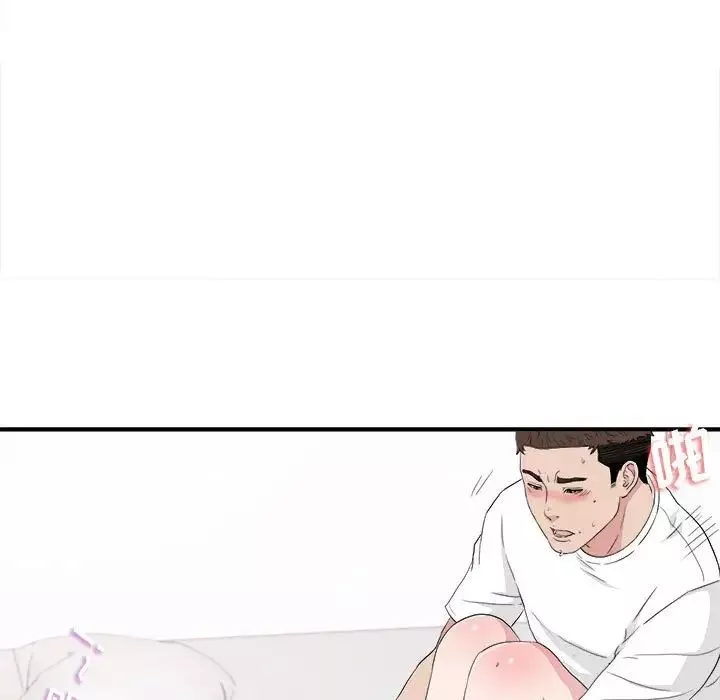 密友第109話