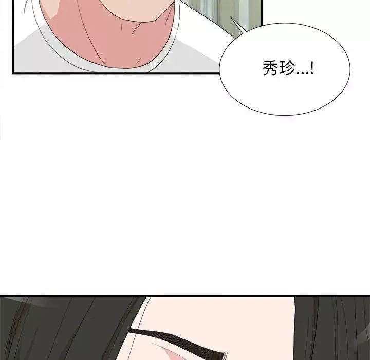 密友第109話