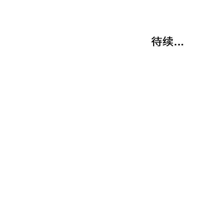 密友第109話