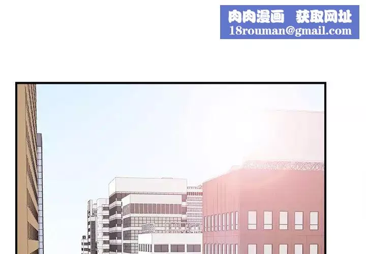 密友第110話-最終話