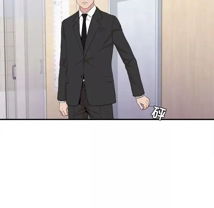密友第110話-最終話