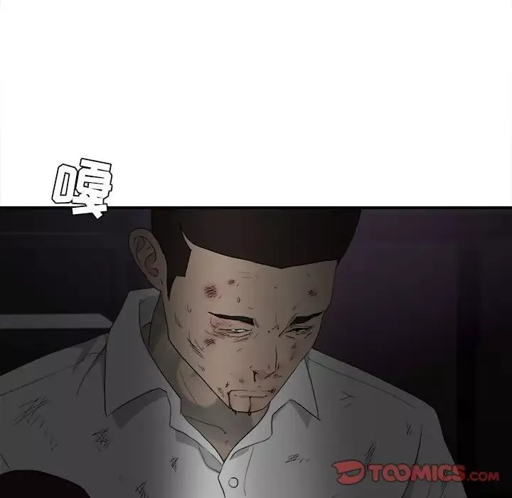 密友-第110话-最终话 - 图片 18